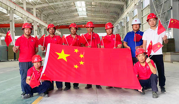湖南公司庆祝新中国成立74周年