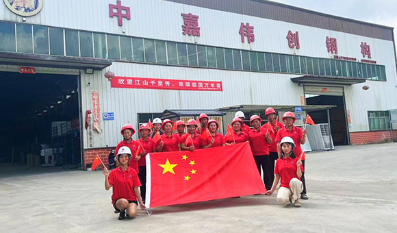 贵州公司庆祝新中国成立74周年