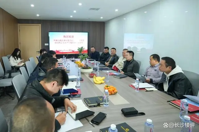 中嘉伟创参与辉林万相企业孵化中心首届企业发展研讨峰会
